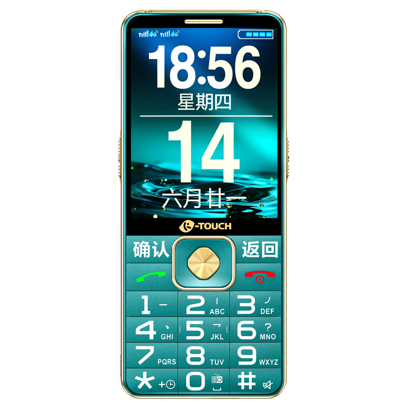 ���ڲ���������U20�����2A���5000mAhȫ��ͨ4G�������������������ְ���ѧ��ֻ��绰ר�ù��������ֻ� ǧɽ�� 298Ԫ(������)