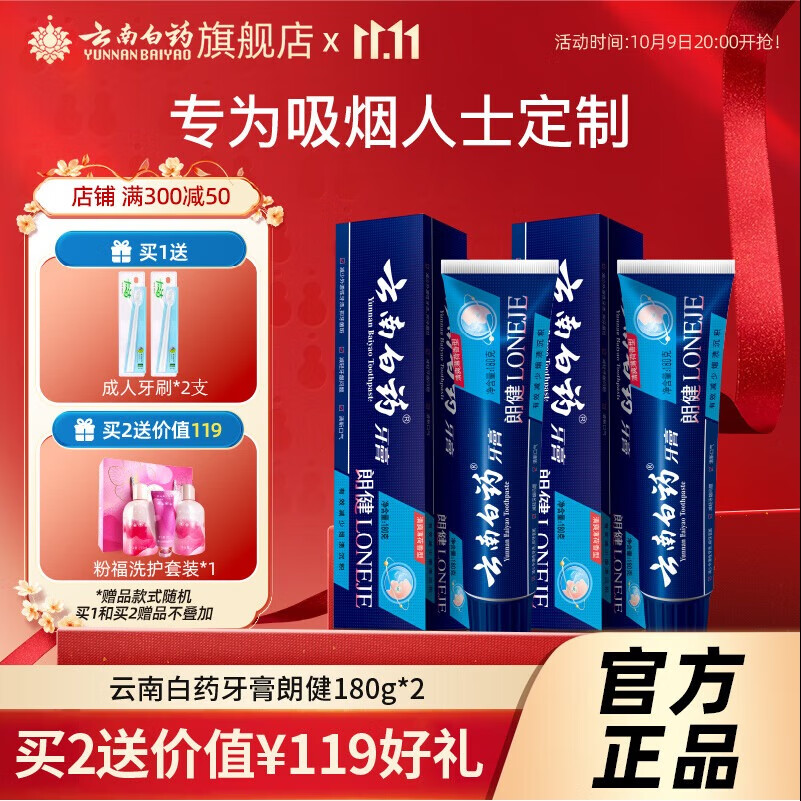 ϰҩʽ180g*2  ƿǻ ǻ ¿ 2֧װ 67.83Ԫ