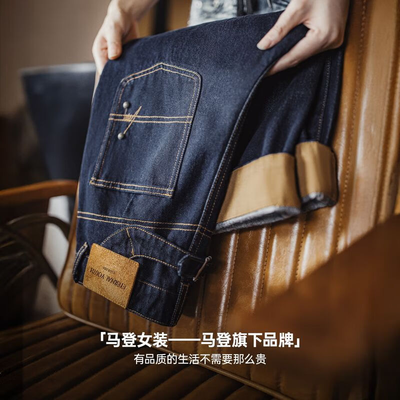 马登女装 牛仔裤女士秋季新款美式巴黎扣丹宁蓝原色宽松直筒阔腿裤子 洗水蓝 S 偏大，日常穿M码建议此尺码