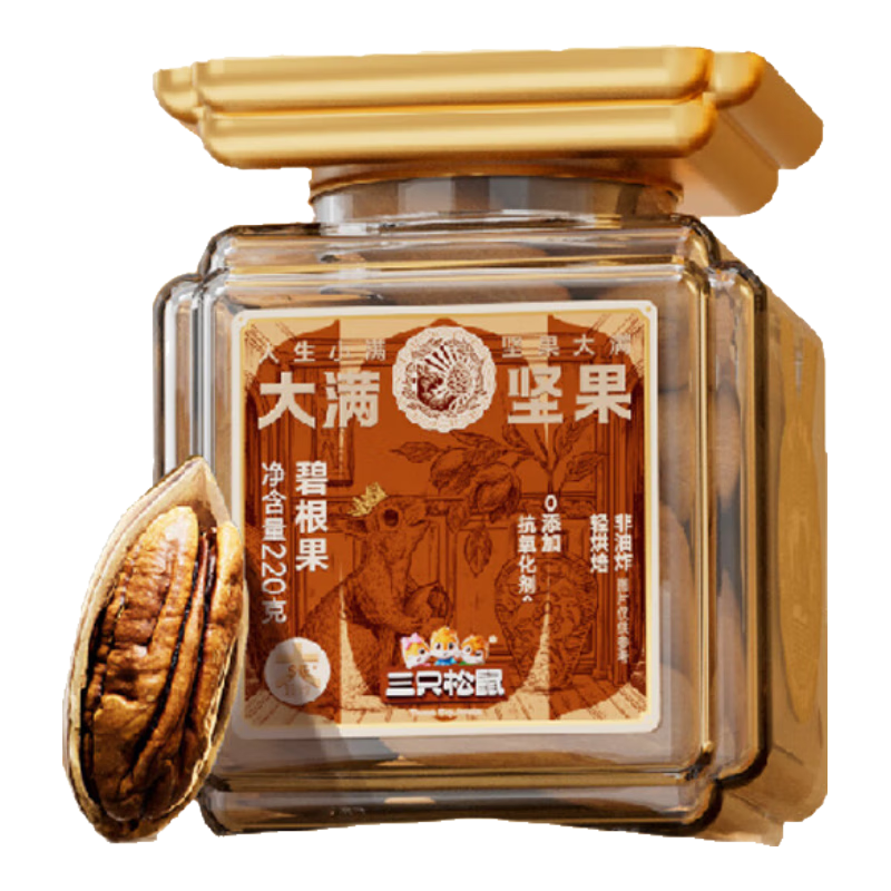 三只松鼠生活馆 大满碧根果220g高端罐装大颗粒原味办公室坚果干果零食 大满坚果_罐装碧根果/220g