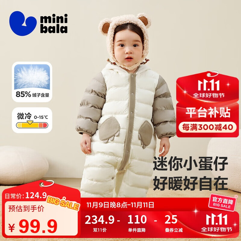 �������������С���С��������������°�Ѽ�ޱ�ůӤ�����������������