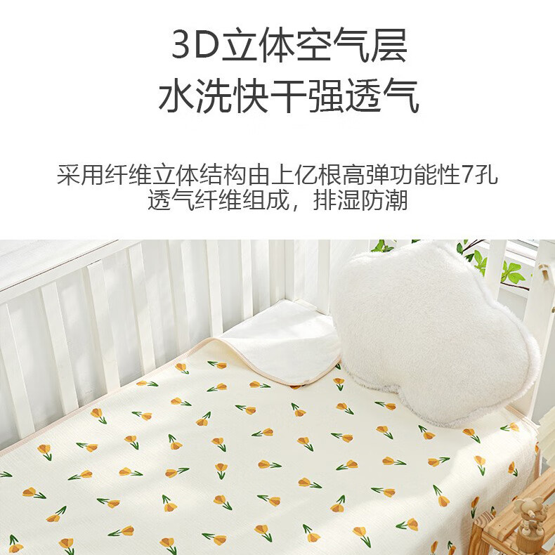 boxbaby婴儿隔尿垫 大号可洗防水床单超大透气宝宝儿童防尿床垫新生床单 升级透气棉 小爱心【50x70cm】
