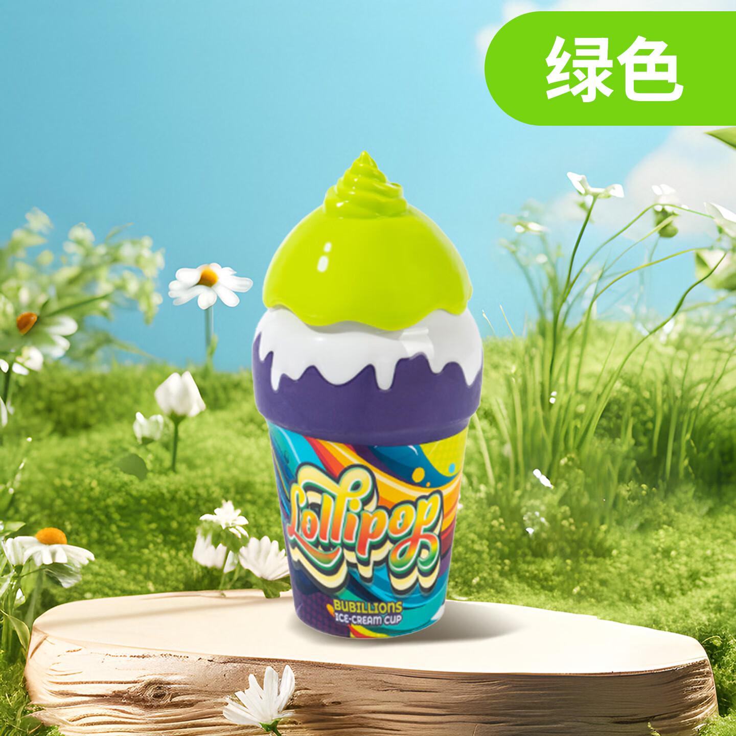 趣冠儿童不洒冰淇淋泡泡瓶宝宝吹泡泡水户外玩具不撒手持泡泡棒新款小 不洒泡泡瓶（绿色）