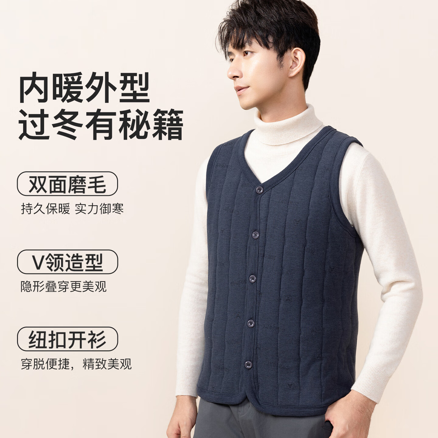 古今（GUJIN）保暖背心男士冬季V领纽扣开衫马甲男100%绵羊毛550G加厚暖防寒 藏青 （100%绵羊毛） XL 【推荐120-140斤】