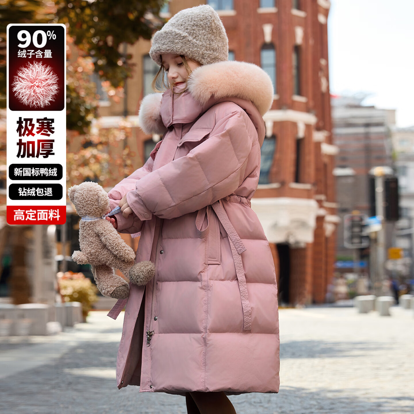 ABC KAIA女童羽绒服中长款2025新款洋气儿童正品品牌加厚外套女孩大童冬装 粉色（带毛领） 120