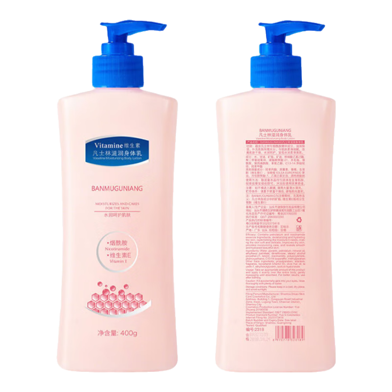 XOERMIOYȫ۰ʪŮ־ 400ml1ƿ 9.9Ԫ