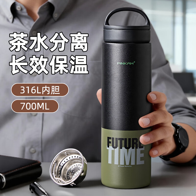 膨胀100-50厨具券 plus 499-40家居券 私家良品保温杯316L不锈钢 - 线报酷