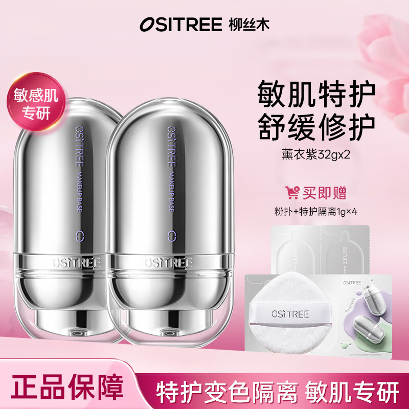 ˿ľ ˮɸ˪ ɫ 30g*2 209.7Ԫ3(69.9Ԫ/)