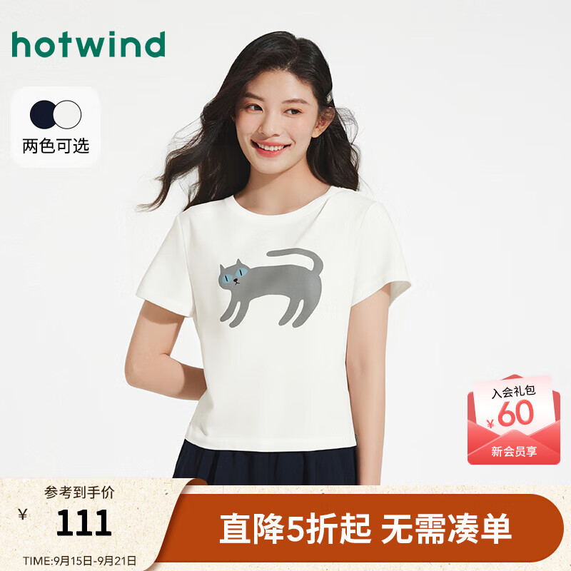 热风女装t恤短袖2025年秋季新款女士可爱猫咪印花光泽绒感休闲短T恤女 03米色 S