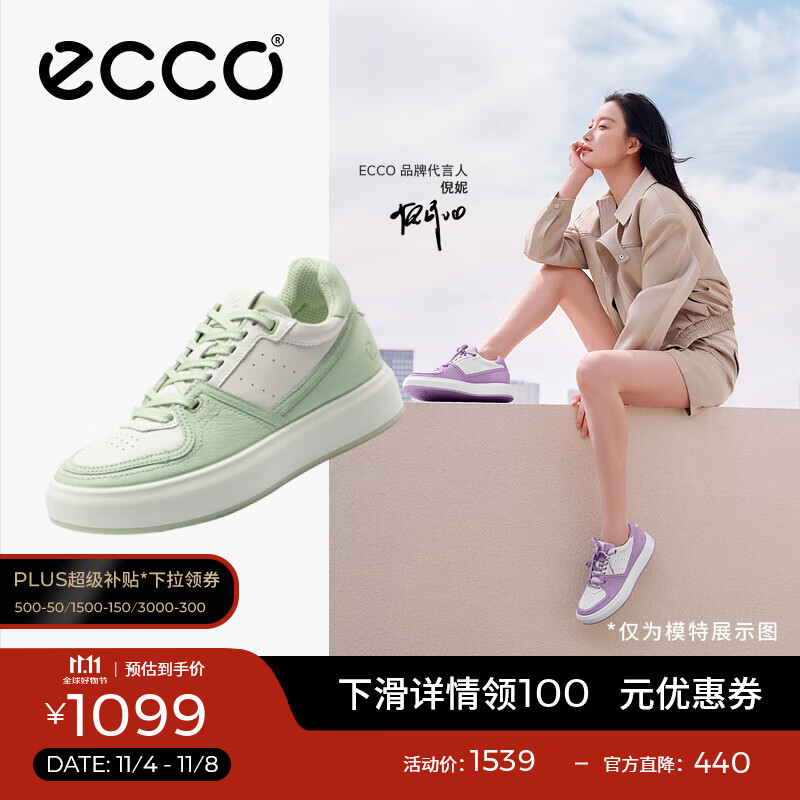 ������ECCO����ЬŮ ����ͬ�����ߺ����ӯ͸���ٴ�ƴɫ����Ь ��ͷACE856823 Ĩ����/�Ұ�ɫ85682361090 37