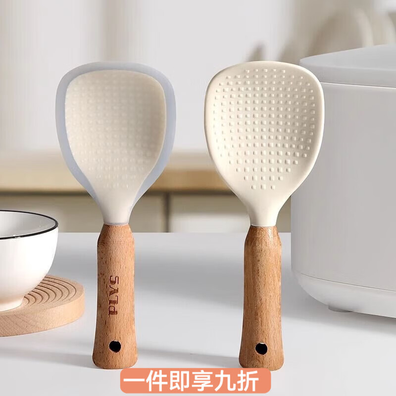 花沐禧硅胶饭勺子不粘米饭精致高档家用可立式电饭煲专用盛饭铲子食品级 （硅胶饭勺-可站立-防烫木柄】