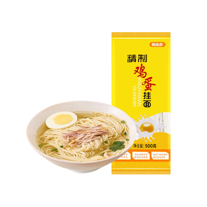 金沙河精制鸡蛋挂面早餐面条 鸡蛋挂面细宽面 500克