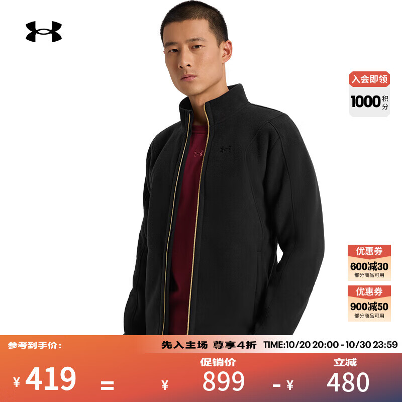 安德玛（UNDERARMOUR）UA秋冬Bonded男子全拉链抓绒运动休闲夹克外套6006004 黑色001 L