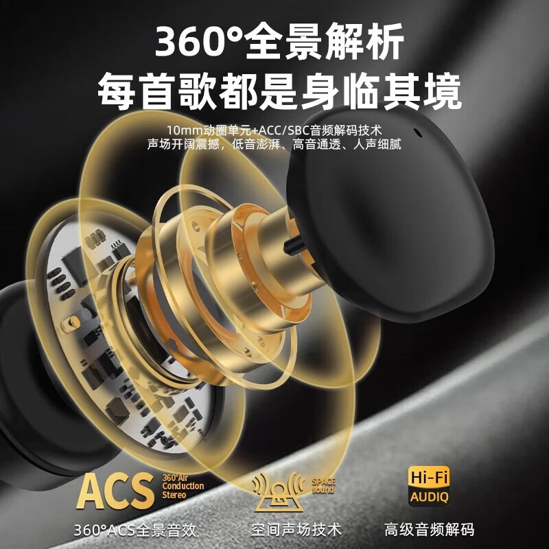 M小米通用柏林之声2025新款蓝牙耳机耳夹式舒适佩戴运动防水长续航 暖星白[无感佩戴+全景音效+智能
