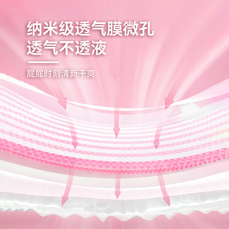 BBU 云棉丝薄婴儿超薄 弱酸 干爽 透气拉拉裤/学步裤/爬爬裤 XL码40片 (12~17Kg)