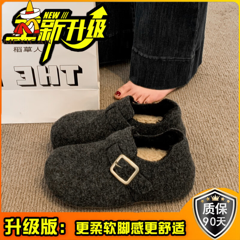 稻草人（MEXICAN）小土豆灰色勃肯鞋女鞋子2026新款冬季加绒一脚蹬软底防滑豆豆棉鞋 灰色《专柜升级版》 35