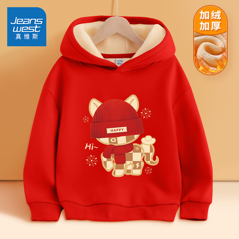 ���ڲ�������ά˹��ͯ��������2025�����С�к���ɫһ������ñ�����д�ͯ������� ��������޿��/����С�� 170 54.9Ԫ