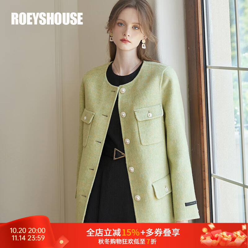 ROEYSHOUSE羅衣輕奢95%綿羊毛毛呢外套秋冬新款5%羊駝毛雙面呢大衣09315 黃綠色 M
