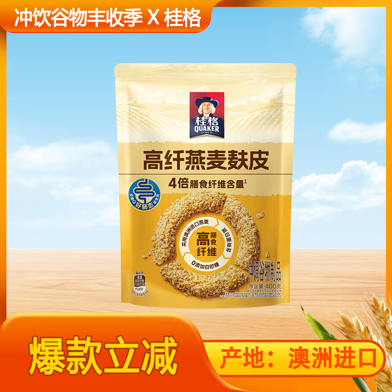 ���QUAKER��������Ƥ����400�� ����ʳƷ ��ͼ�֬ ���Ǽ�ʳ