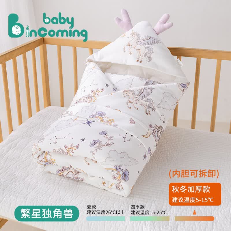 babyincoming蓓茵可新生儿包被宝宝婴儿秋冬厚纯棉A类桑蚕丝抱被产房四季盖被 繁星独角兽【桑蚕丝秋冬可脱胆800g】