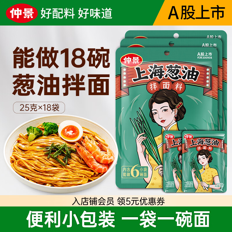 �پ� �Ϻ����ͽ� 25gx18�� С��װ ���Ͱ����۽� 14.15Ԫ