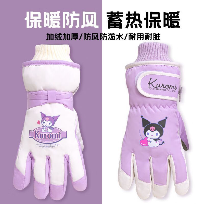 迪士尼（Disney）儿童滑雪专用手套正版玩雪防水防风保暖蓄热男女孩加绒加厚 1#白色库洛米 7-12岁