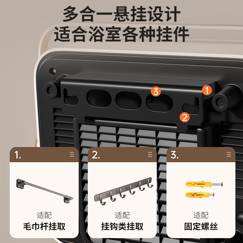 钻石牌（DIAMOND）浴室暖风机石墨烯取暖器家用电暖气速热小太阳台壁两用电暖器电热暖风机轻音节能浴霸防水壁挂暖气 【台壁两用-机械款】浴室防水暖风机