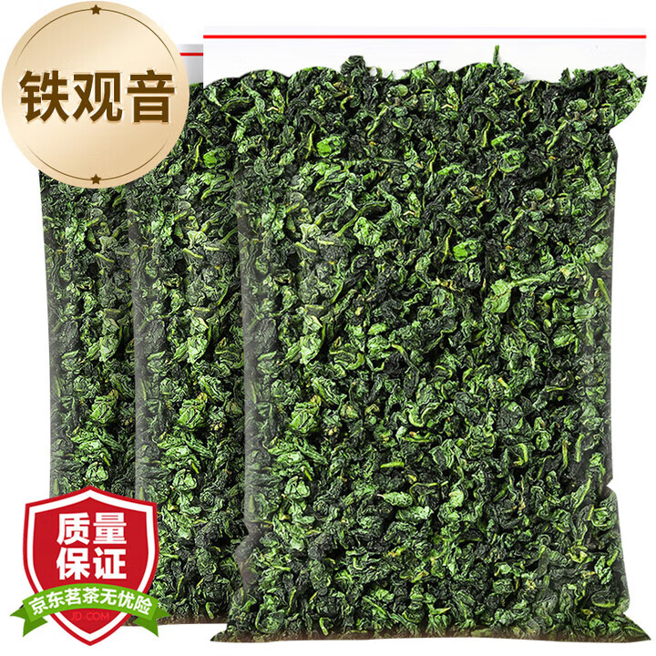 三隱茶葉 新茶大紅袍正宗福建巖茶炭培濃香烏龍茶簡裝自己喝 【原產(chǎn)安溪】鐵觀音500g*1袋