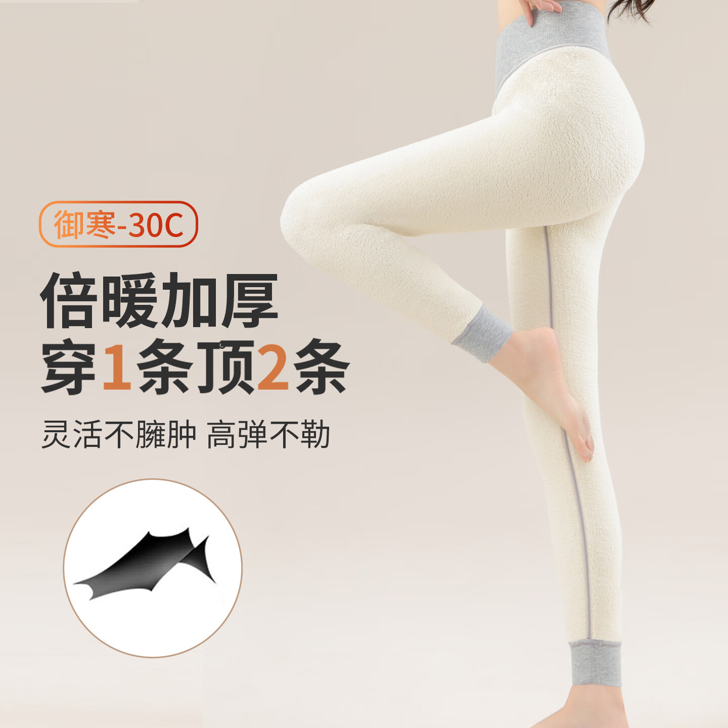 古今（GUJIN）保暖裤女士冬季加绒加厚打底裤女无痕柔软亲肤防寒不臃肿修身显瘦 黑色 (加绒加厚620g） 2XL 【建议130-145斤】