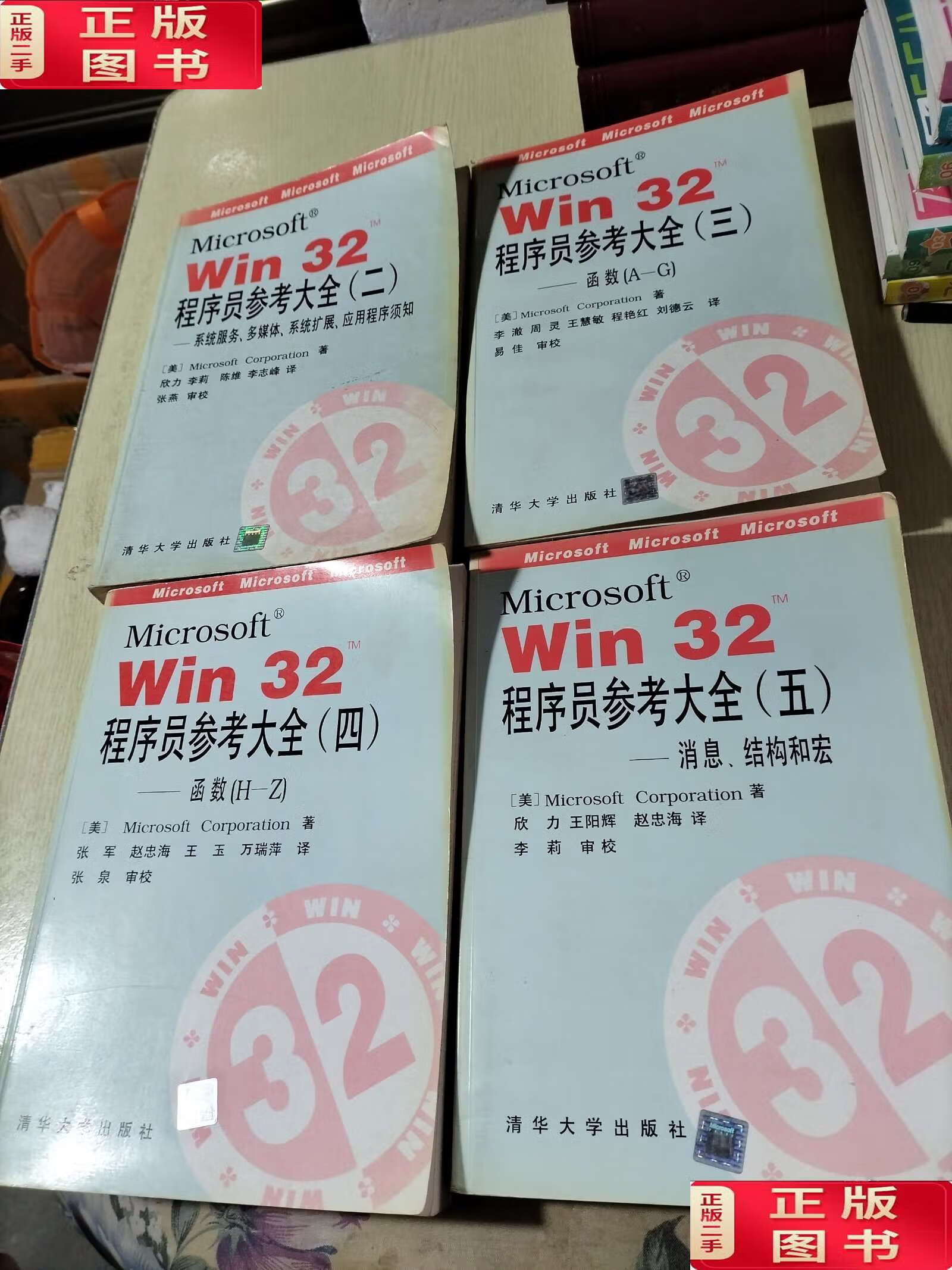 x-win32，xwin32 注册号
