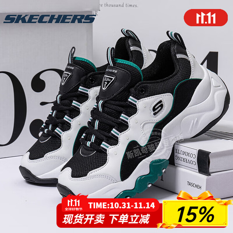 斯凯奇女鞋秋季2025新款运动鞋三代熊猫鞋轻便休闲鞋厚底增高老爹鞋女 12955-WGRN 35