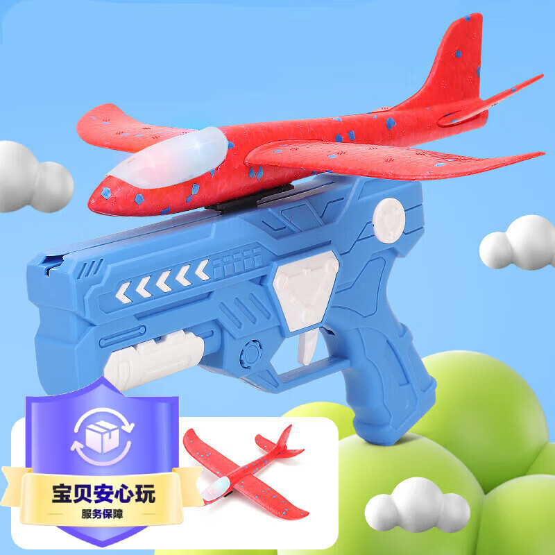 爸爸妈妈飞机玩具泡沫弹射飞机儿童玩具男孩户外玩具发射飞机风筝枪女孩