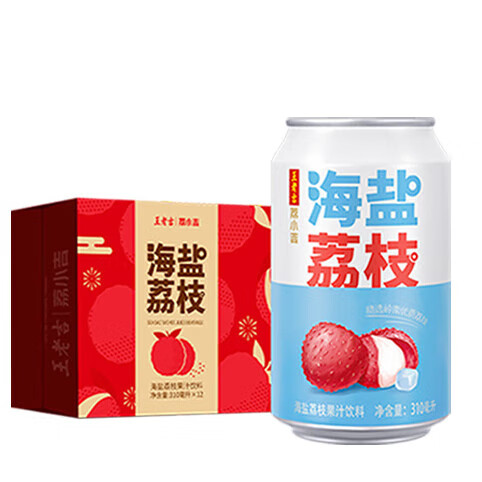 王老吉荔小吉海盐荔枝果汁饮料 310ml*12罐 可盐可甜清爽解腻聚会 310ml*12罐