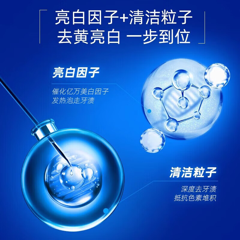 一口净（WholeClean）劲爽亮白牙膏减轻牙渍牙垢美白牙齿清新口气改善口臭薄荷味 170g*1支