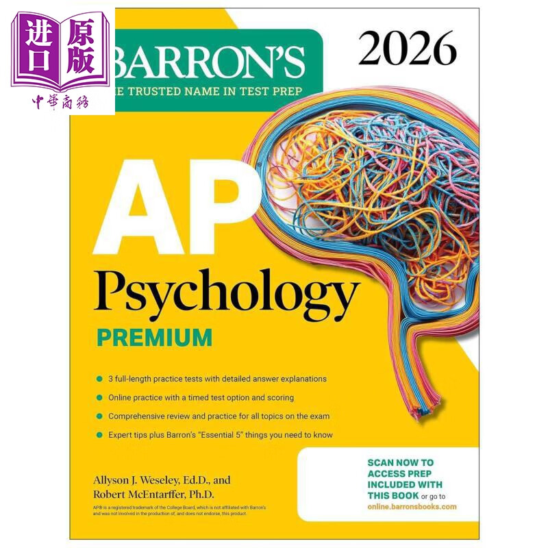 新版巴朗2026年AP考试心理学高级版备考指南 3次模拟考试+复习+在线练习 AP Psychology Premium 2026 Prep Book