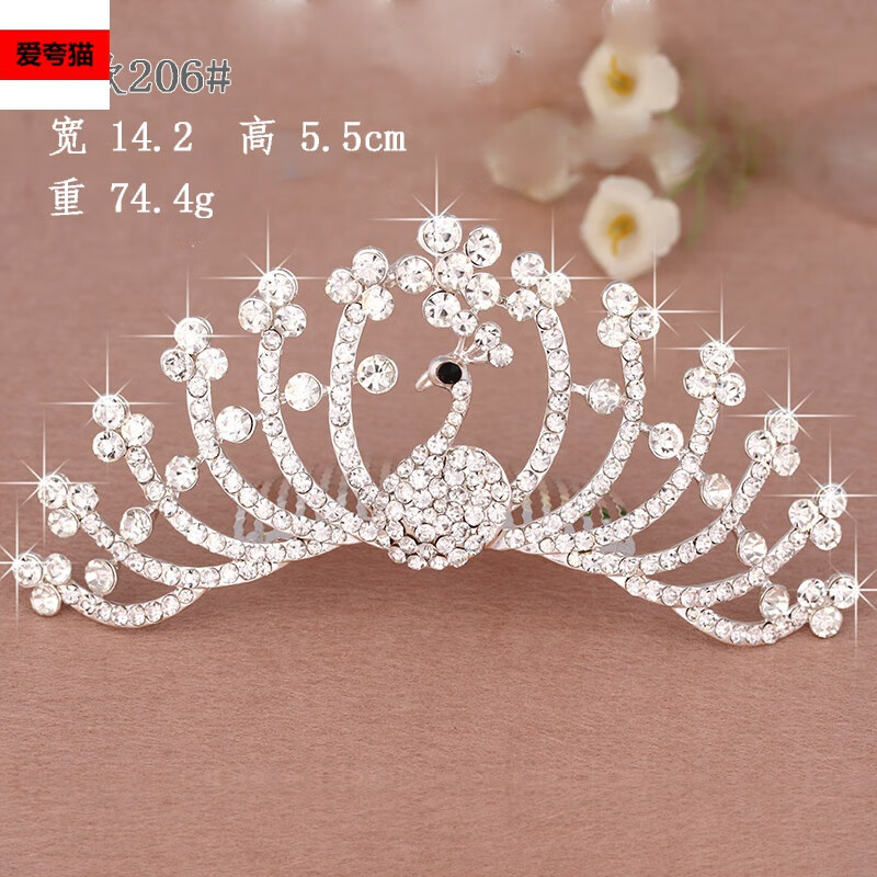 爱夸猫(aikuamao)加大号成人新娘金属皇冠王冠发饰镶水钻水晶女童女孩