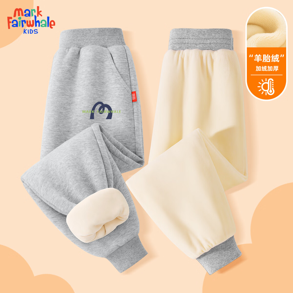 马克华菲童装男童休闲加绒卫裤秋冬新款儿童外穿2025新款长裤中大童运动裤 m线条K灰 130 34.9元