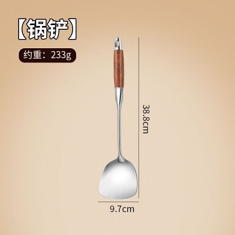 简漾不锈钢锅铲加厚家用炒菜铲子漏勺汤勺煎铲炒勺厨具套装一整套 不锈钢 锅铲