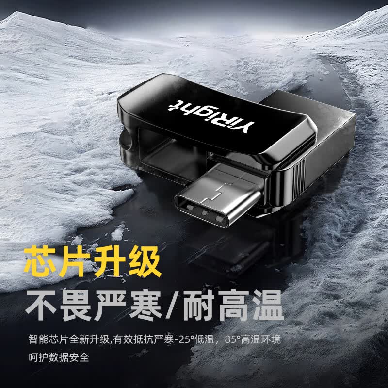 依正优盘适用iphone17u盘64G苹果15/16/17ProMax手机iPad平板双接口金属高速大容量外接扩容128G 256G 手机双接口U盘+Lightning转接头