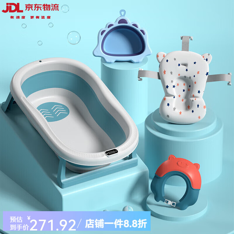 多啦貝啦嬰兒洗澡盆可坐躺浴盆大號洗澡盆4件套5006 5006浴盆四件套