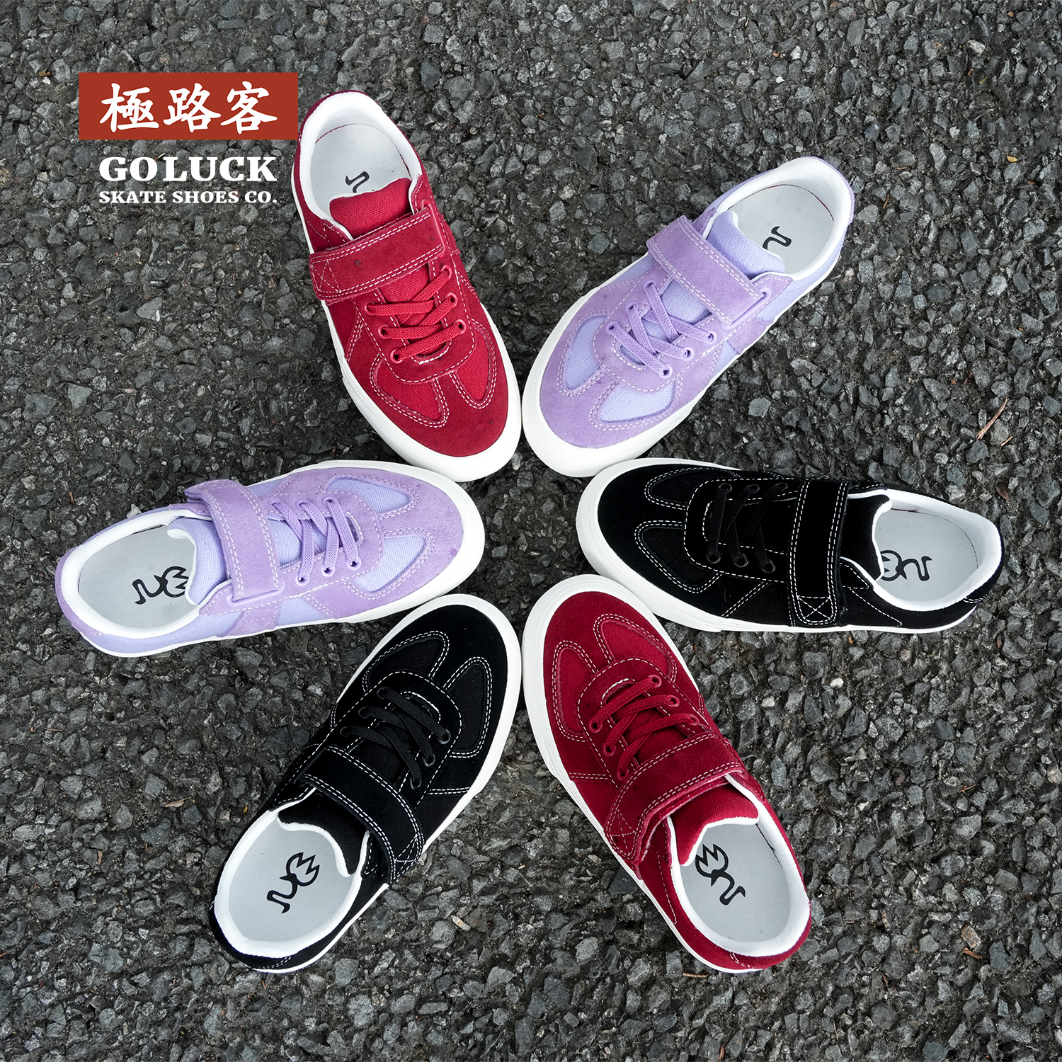 极路客新款儿童德训鞋百搭防滑舒适男童休闲鞋女童魔术贴滑板鞋 酒红色 34