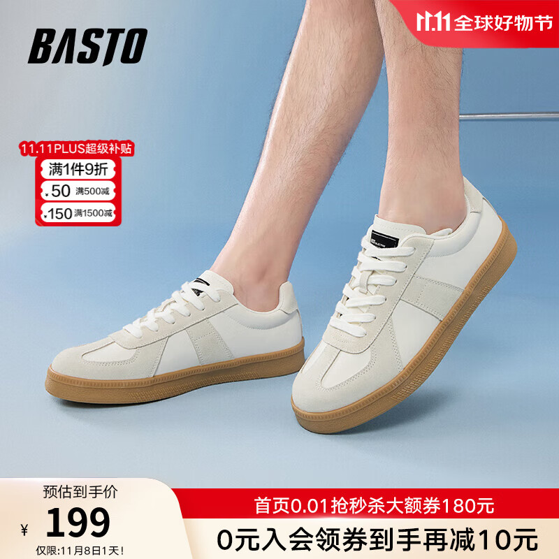 ��˼ͼ2025�ļ��¿�ʱ�л��⸴���˶���ѵЬ������ЬJ2511BM5 ��ɫ 42