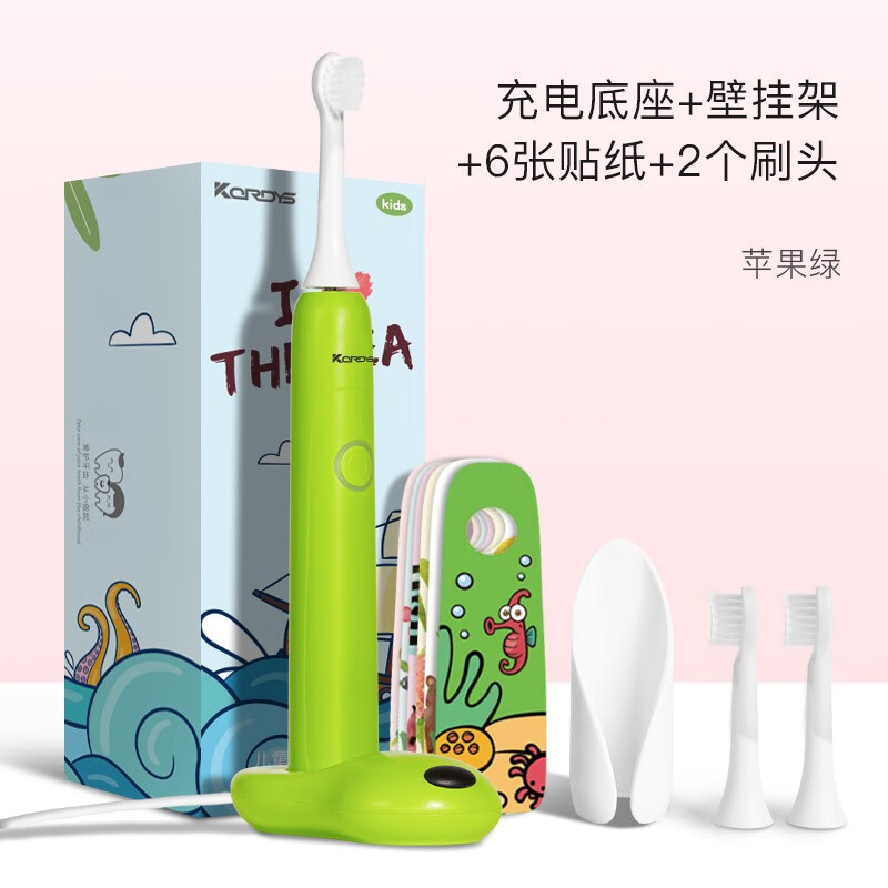 科蒂斯儿童电动牙刷充电式声波软毛宝宝小孩男女自动牙刷3-6-12充电式牙刷 军绿色