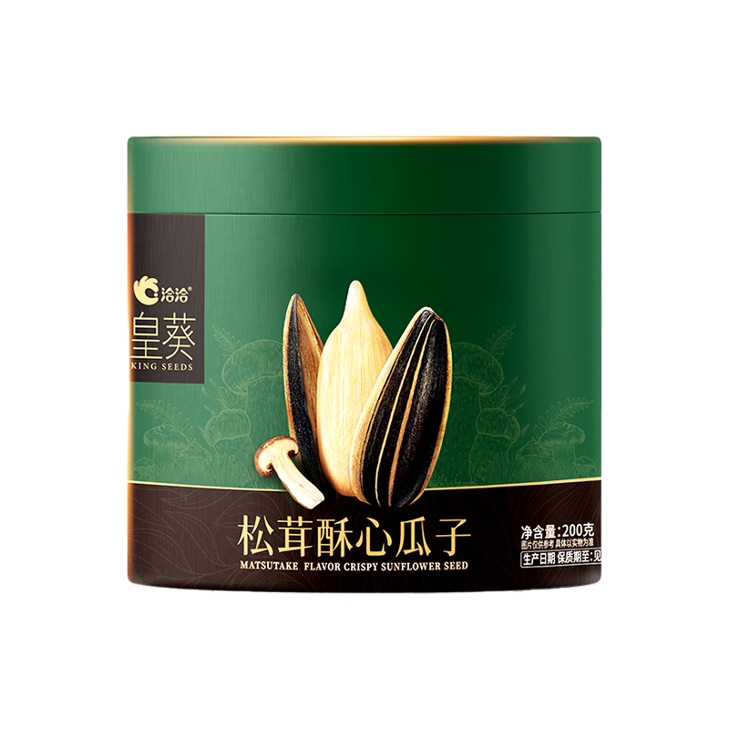 葵珍皇葵松茸酥心高端品质鲜香瓜子200g葵花籽办公室零食炒货