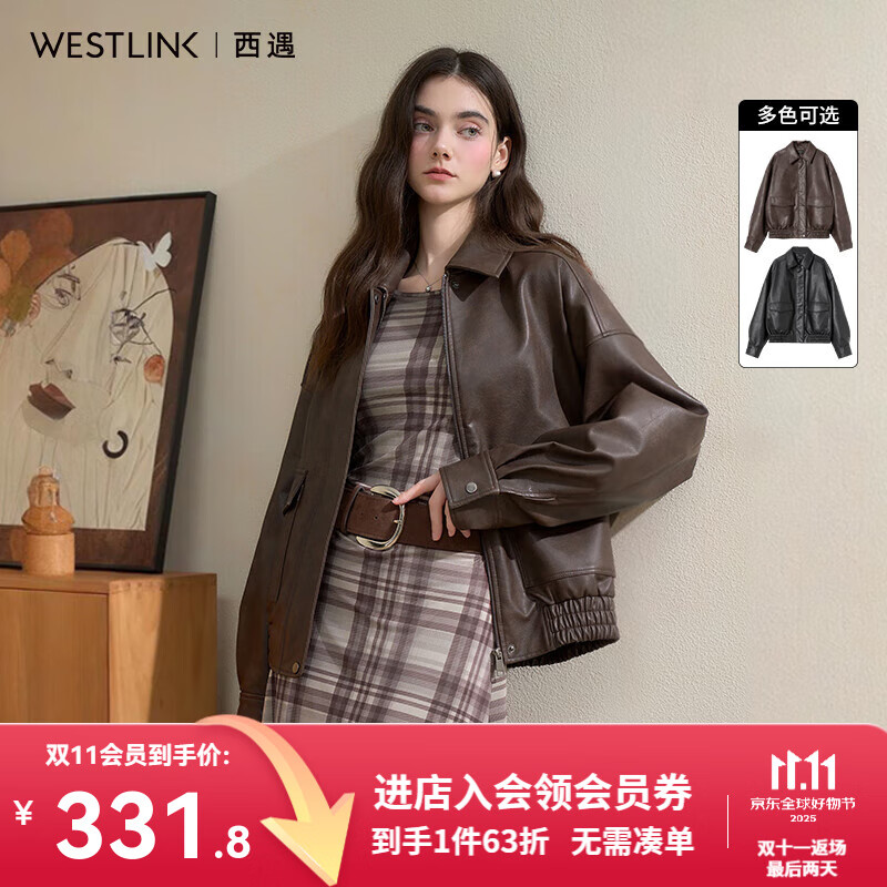 西遇（Westlink）复古休闲摩登质感pu皮夹克外套女秋宽松廓形显瘦机车服 咖色 M (160)