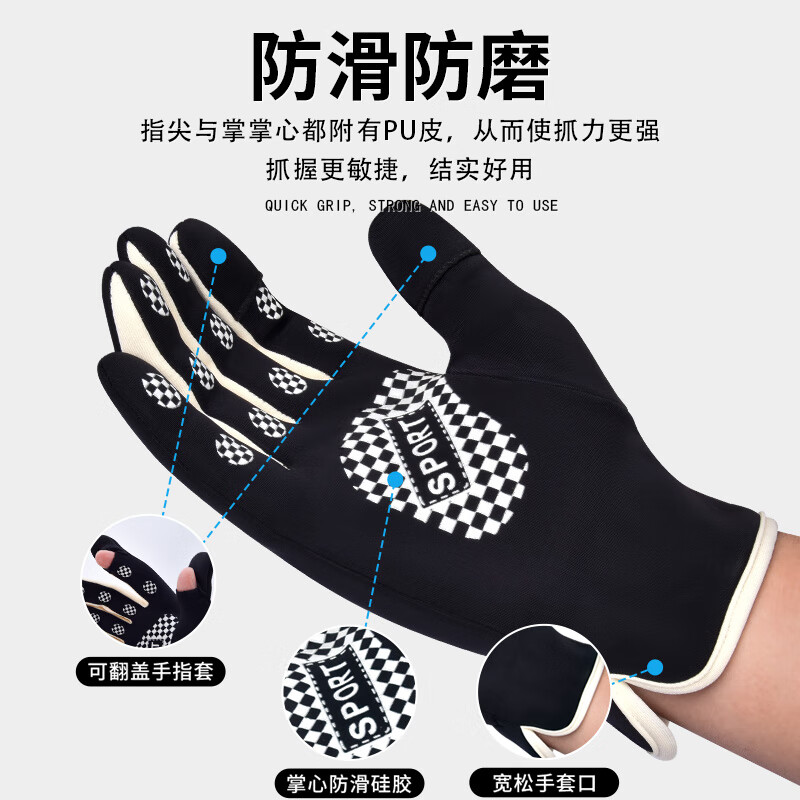 匹克保暖手套冬季骑行加绒加厚电动车摩托车防水防寒手套男女款可触屏 加绒防风触屏【保暖束口】黑色 升级加厚加绒/零下抗寒