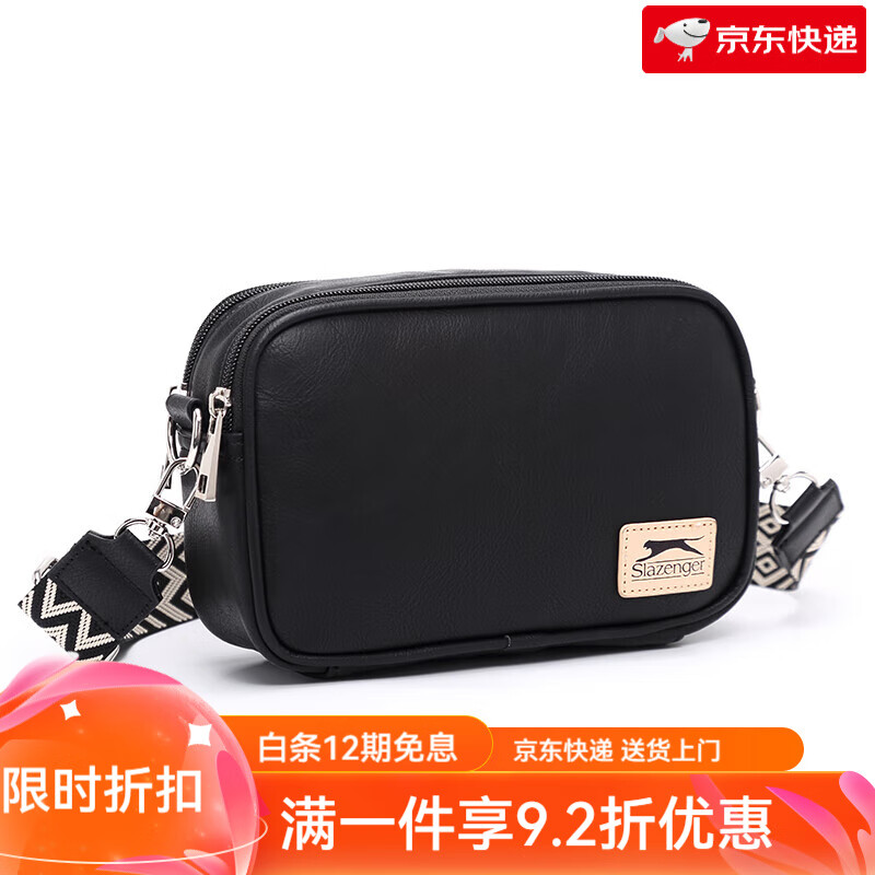 史萊辛格（Slazenger）/史萊辛格原宿風(fēng)復古輕便 腰包相機包單肩包胸包斜挎包 黑色(黑白肩帶)