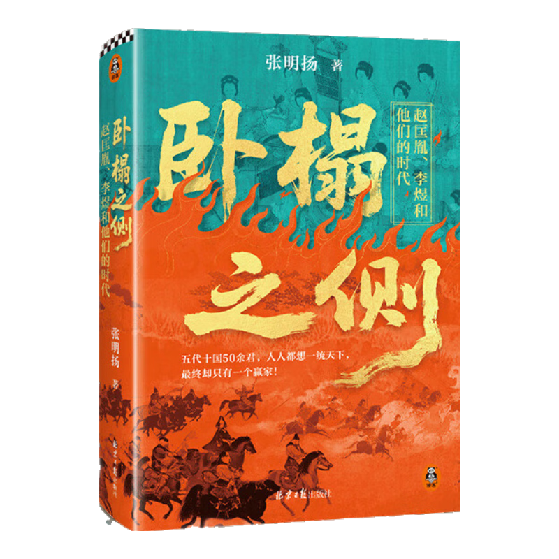 �������ֻ������֮�ࣺ�Կ�ط�����Ϻ����ǵ�ʱ����������������������������������������������˶���һͳ���£�ȴֻ���Կ�طһ��Ӯ�ң� ���֮�ࣺ�Կ�ط�����Ϻ����ǵ�ʱ�� 269.5Ԫ��5��(��53.9Ԫ/��)