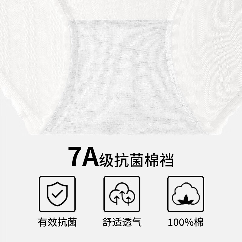 都市丽人女士内裤女7A抑菌全棉底档25新款透气柔软舒适亲肤简约少女短裤 杏色+蓝色+粉色 3条 M 建议【65-85斤】