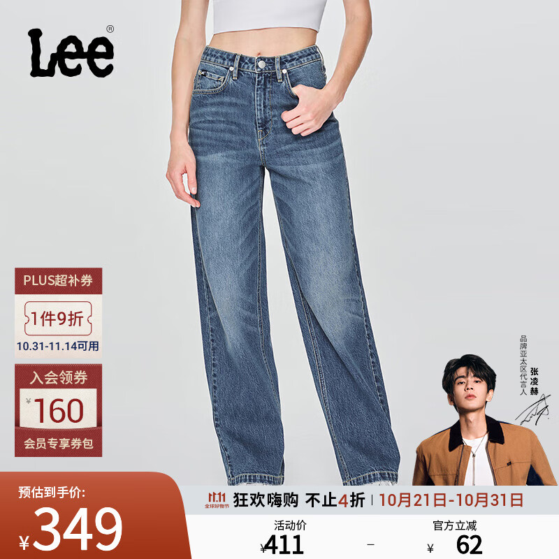Lee【张凌赫代言】25秋冬新品428懒懒裤舒适直脚复古中蓝色女牛仔裤 中蓝色 27